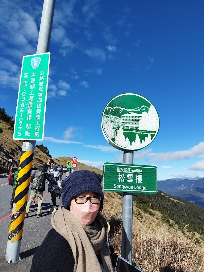 合歡山004.jpg