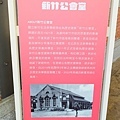 新竹美學館02.jpg