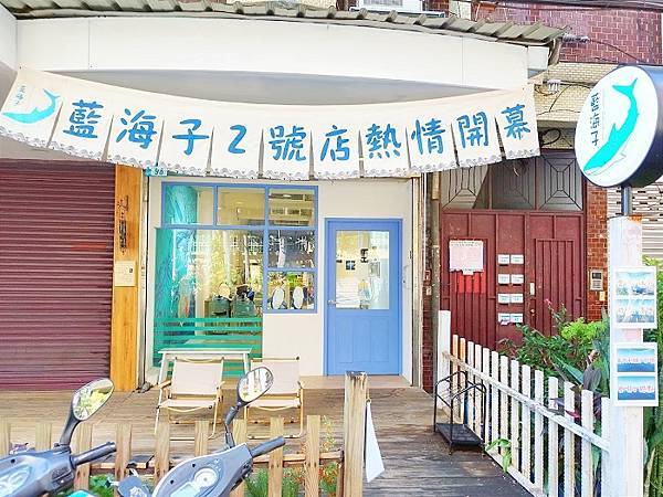 藍海子001.jpg