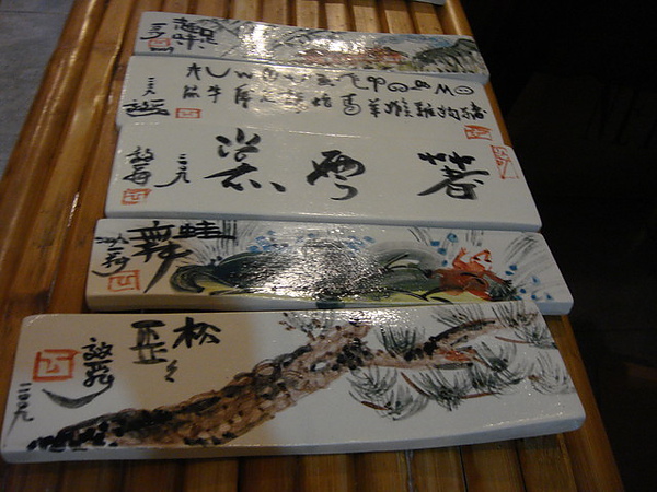 2009瓷板系列