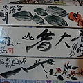 2009瓷板系列