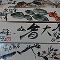 2009瓷板系列