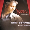 Andrea Bocelli--Live in 台中