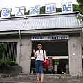 大溪車站