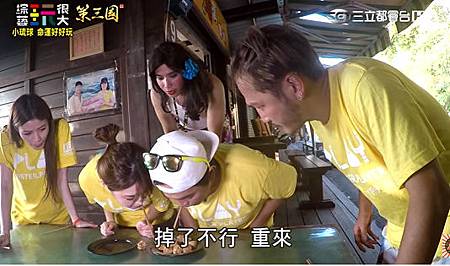 美勞 迎娶關卡版製作 遊戲道具 懲罰設計 艾瑪妞與皮克先生 痞客邦