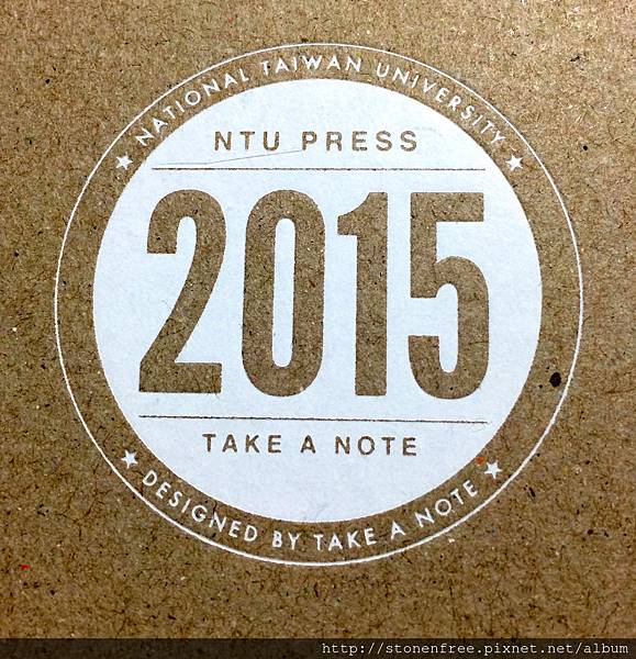 20141224 - NTU 2015 時效性日誌 v2
