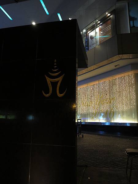 pathumwan princess hotel (123).JPG