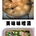 味噌湯(完成品)