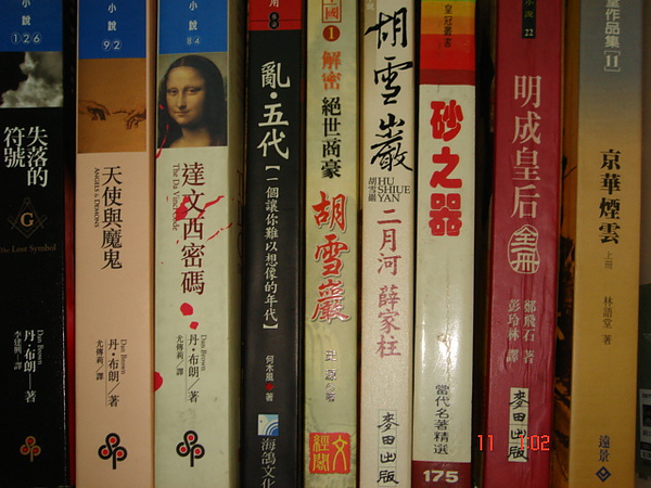 丹.布朗出書.JPG