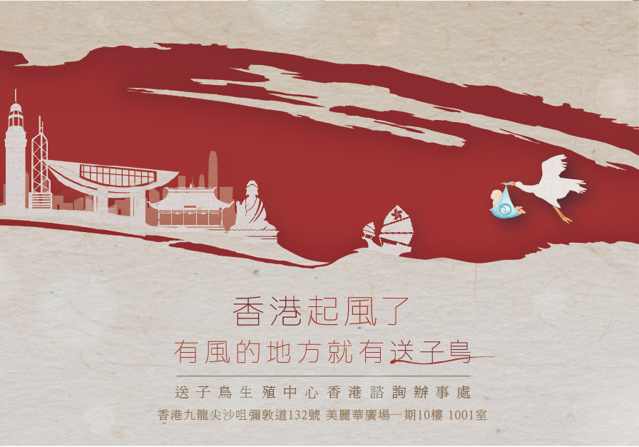 430X300-愛生育-01.jpg 430X300-愛生育-01.jpg