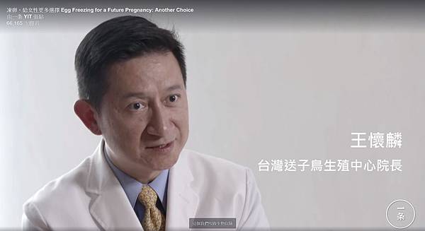 王醫師.jpg 王醫師.jpg
