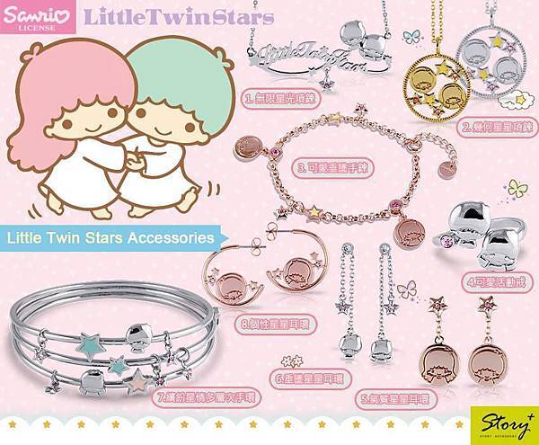 STORY+ kikilala classic 系列 STORY+ kikilala classic 系列
