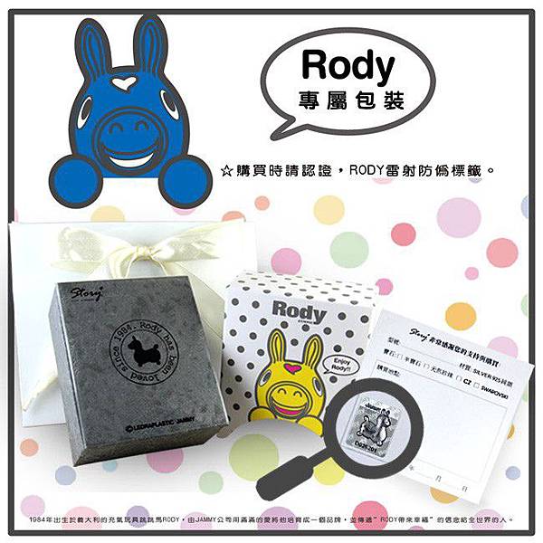 STORY ACCESSORY 故事銀飾 RODY