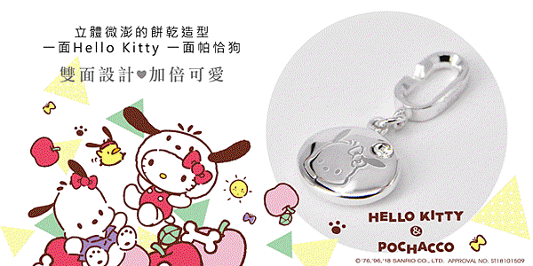 STORY故事銀飾，三麗鷗，hello kitty，my melody，cinnamoroll，pinkholic