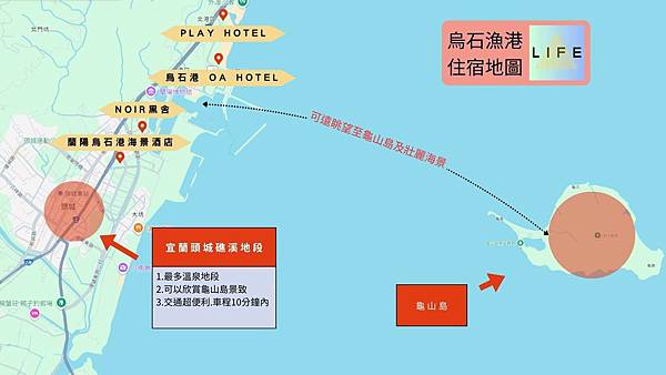 烏石漁港住宿地圖.jpg