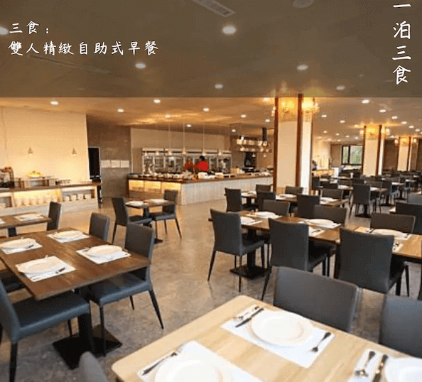 蜜滋賀溫泉飯店2.png