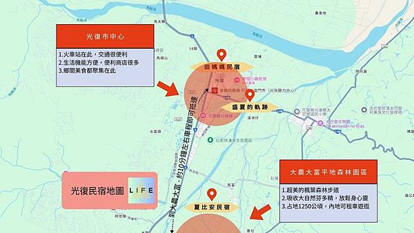 光復民宿地圖.jpg