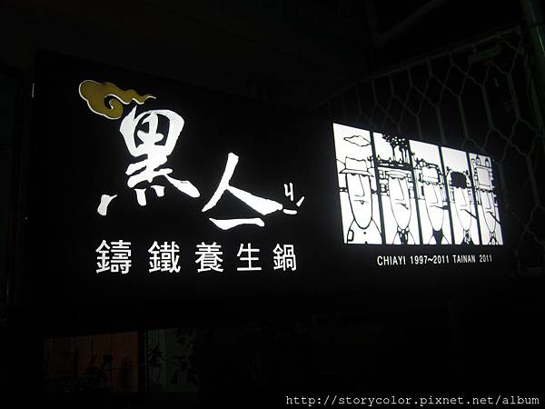 IMG_1256 IMG_1256