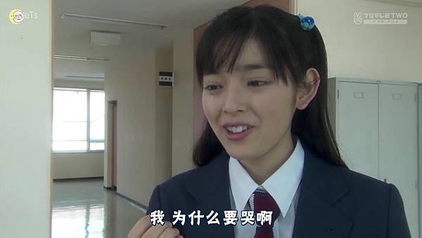 一吻定情2013东京版.EP02_201341723115