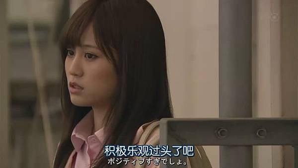 幽靈女友 Ep04_20135613456