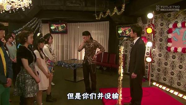 一吻定情2013东京版.EP05_201358205630