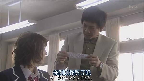 35歲的高中生 Ep04_20135923253