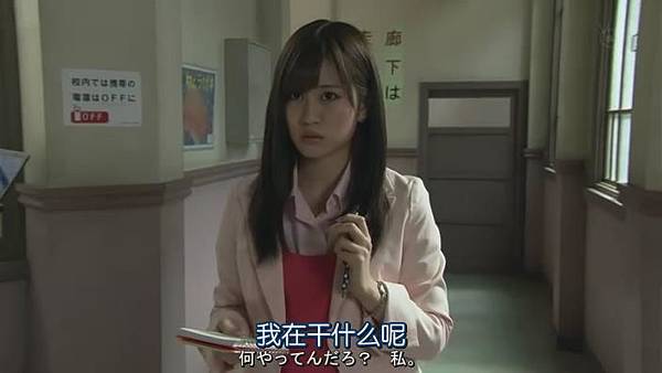 幽靈女友 Ep05_2013513232424