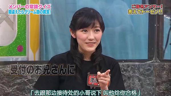 [AKB⑨课字幕]130514 AKBINGO!_2013517205454