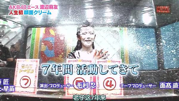 [AKB⑨课字幕]130514 AKBINGO!_2013517211751