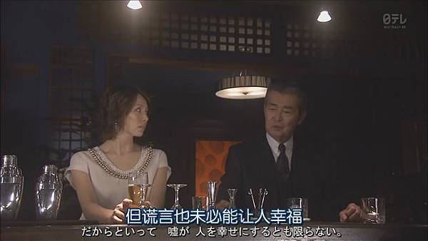 35歲的高中生 Ep06_20135221841