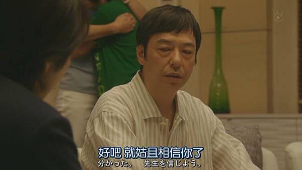 家族游戲 Ep06_201352524112