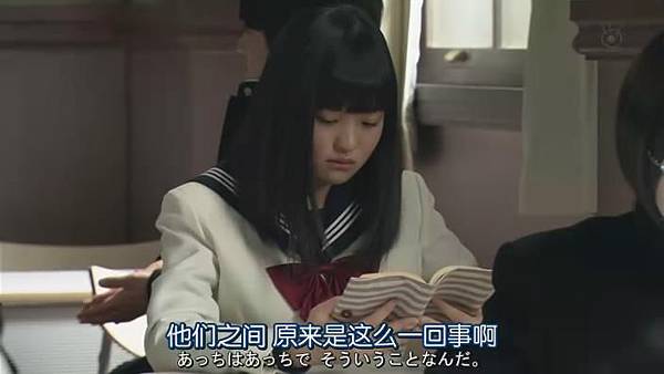 幽靈女友 Ep07_2013526232624