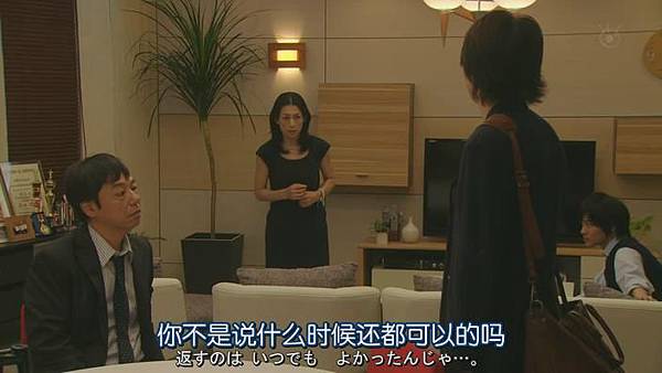 家族游戲 Ep08_2013680113