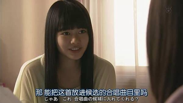 幽靈女友 Ep10_201361623653