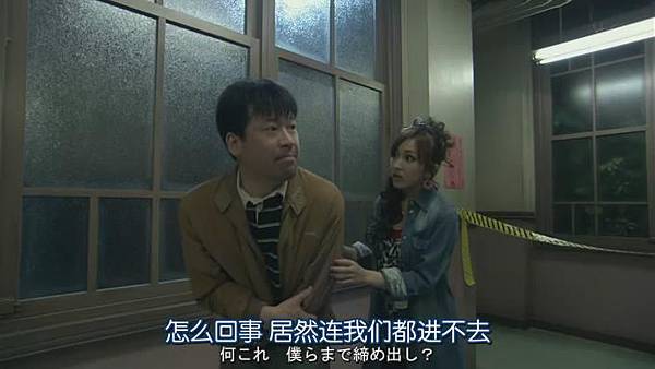 幽靈女友 Ep11_2013620222215