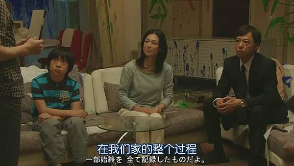 家族游戲 Ep10_2013622225634