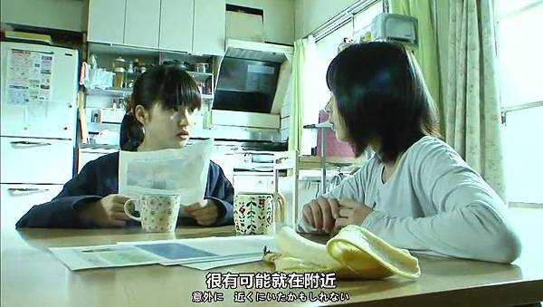 「小野恵令奈字幕組」130523 背心戰士 ep05_201373234050