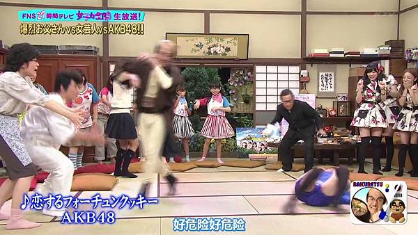 【东京不够热】130803 爆烈お父さん - FNS27時間テレビ_201386222529