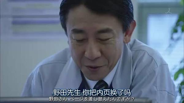 半澤直樹 Ep08_2013911223727