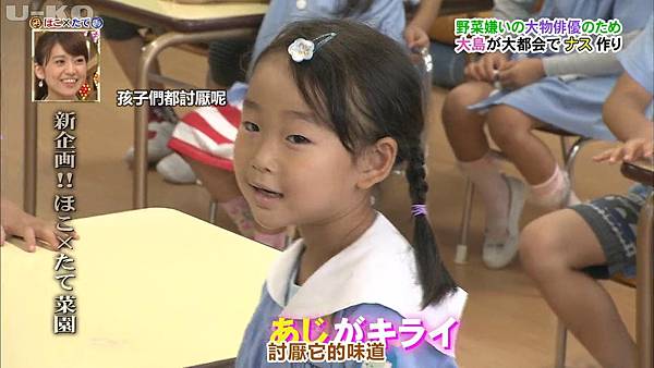 矛盾大對決太陽爐vs燃氣優子茄vs厭茄男車審員vs塗裝工匠大島優子ほこ たて Stpapple 痞客邦 矛盾大對決太陽爐vs燃氣優子茄vs厭茄男車審員vs塗裝工匠大島優子ほこ たて Stpapple 痞客邦