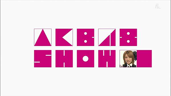 【触角革命字幕组】AKB48 Show_完整版_20131011205651