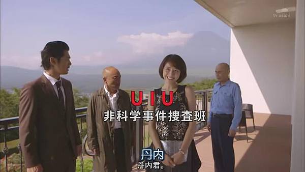 都市傳说之女2 Ep01_201310191011