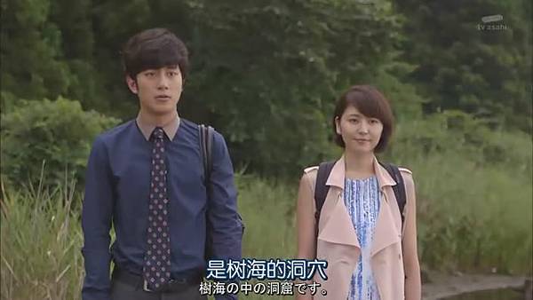 都市傳說之女2 Ep01_2013102011240