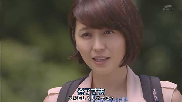 都市傳說之女2 Ep01_2013102011748