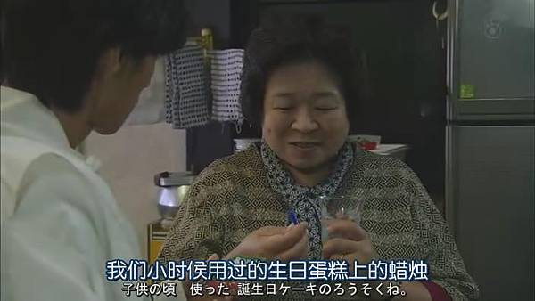 萬事占卜陰陽屋 Ep03_2013113131947