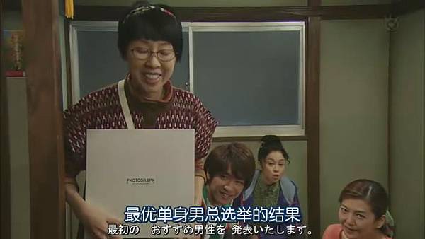 萬事占卜陰陽屋 Ep04_201311761936