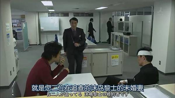 安堂機械人 Ep05_2013111405328