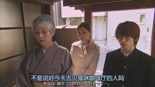 萬事占卜陰陽屋 Ep06_20131125165257