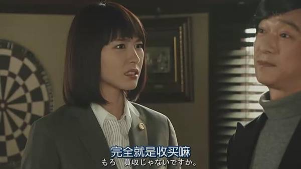 LEGAL.HIGH.2.Ep09_20131213222535