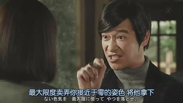 LEGAL.HIGH.2.Ep09_20131213222633